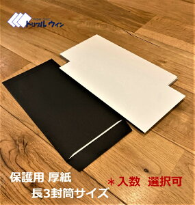  113mm×230mmTCY uvIђ܂B ݂͖0.6mm ʐ^J[hQ[̔̕یɁB3ɂ҂̃TCYłBH쓙ɂg܂BJ[͕\A