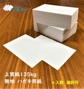 nKLp n 100mm×148mm uvIђ܂B㎿135kggpĂ܂B͂߂łBʎgpɐ񂨎gBX֔ԍgȂAnłB