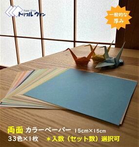 SiP10{ʃJ[y[p[ 15cm×15cm 33F×1 v33@ uiZbgjvIђ܂B@F㎿ gpč쐻Ă܂ʂ̃J[y[p[łB