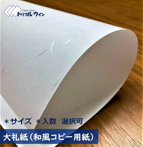 SiP10{玆 a Rs[p a uTCYvuvIђ܂B 75.6g v^[Ŏyɕ͋Ĉ莆⃁j[쐬ł܂B@A4 A3 A5 B4 B5