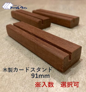 ؐJ[hX^h 91mm uvIђ܂B@}jJƂ؍ނgpč쐻X̃IWiiłB|XgJ[hĂ悤ɐ݌vĂ܂B