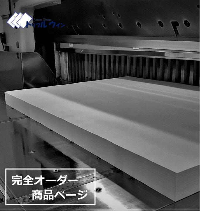 楽天市場】オーダー専用 商品ページ メッセージ等で内容を打ち合わせの 