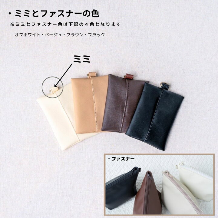 楽天市場】＼5日だけ!!10%OFF／【アップサイクル 3点セット 】ポーチ 