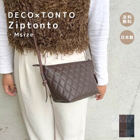 【 DECO × TONTO Zip tonto Mサイズ】ジップショルダー 合皮 おしゃれ マルシェバッグ ショルダーバッグ ママバッグ カバン バッグ かわいい 軽量 大容量 鞄 トートバッグ 高見え 日本製 レディースバッグ 親子 高品質