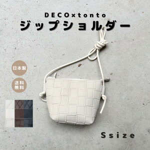 yDECO×TONTO WbvV_[ STCYz }VFobO }U[YobO   Wbv V_[obO }}obO Jo obO 킢 y e  g[obO V