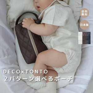 �yDECO × TONTO 2�p�^�[������I�ׂ� �|�[�`�z���C�N�|�[�` �����H�|�[�` ������� ������ ���킢�� �P�[�X �y�� �y�� �|�[�` �}�}�O�b�Y �x�r�[�O�b�Y ���� �G�R���U�[ ������ ���{�� �֗� �t