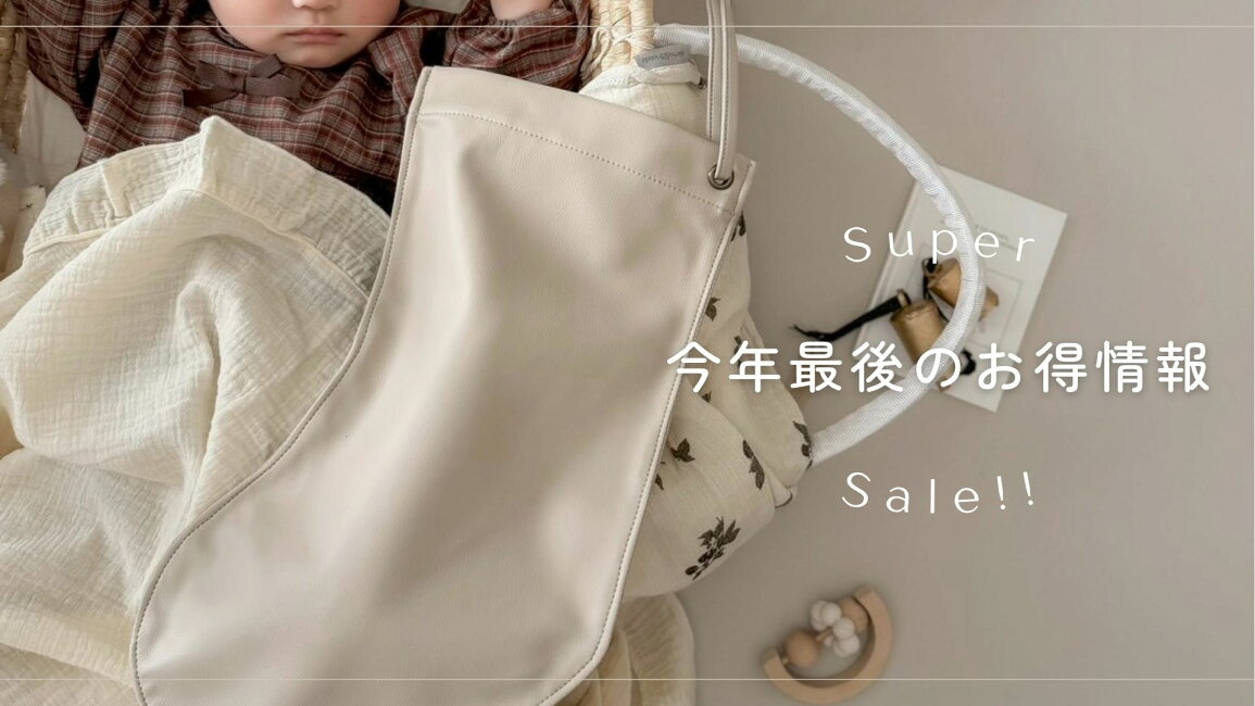 楽天市場 | tonto 楽天市場店 - 【最終価格☆冬本番の総決算！】今年 