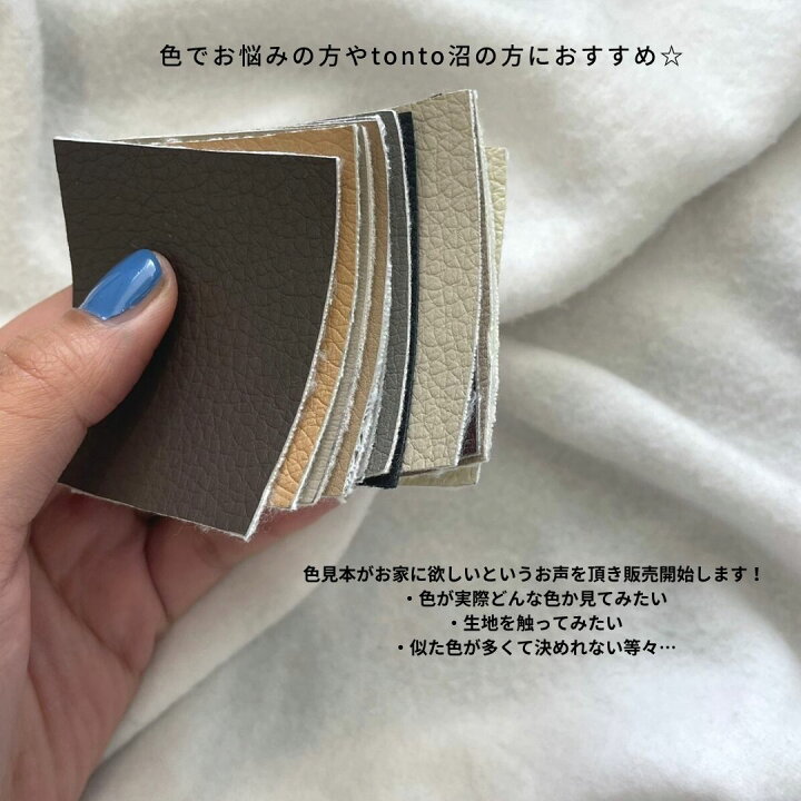 楽天市場】【ショルダーバッグ 色見本】カラー見本 色でお悩みの方に  
