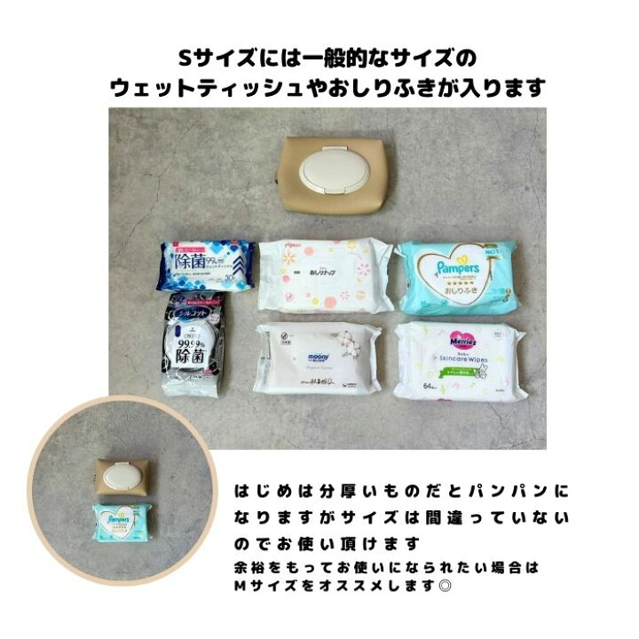 楽天市場】【アップサイクル ウェットティッシュケース 】ウェット 