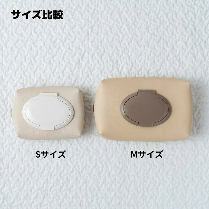 楽天市場】【 ウェットティッシュケース カラフル】ウェットティッシュ 