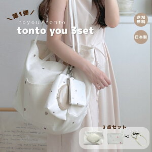 ytonto you 3setz ނ|[` n[g oYj xr[ACe Mtg EFbgeBbVP[X  EFbgeBbV lC  { ӂP[X  xr[ObY 