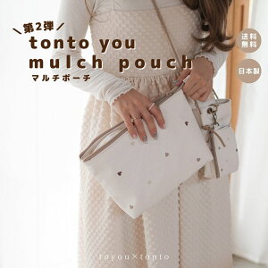 ytonto you mulch pouchz}`|[` P[X a v[g Mtg  |[` xr[ObY }}ObY }U[YobO  GRU[ ~N Mr  ւ n[g  