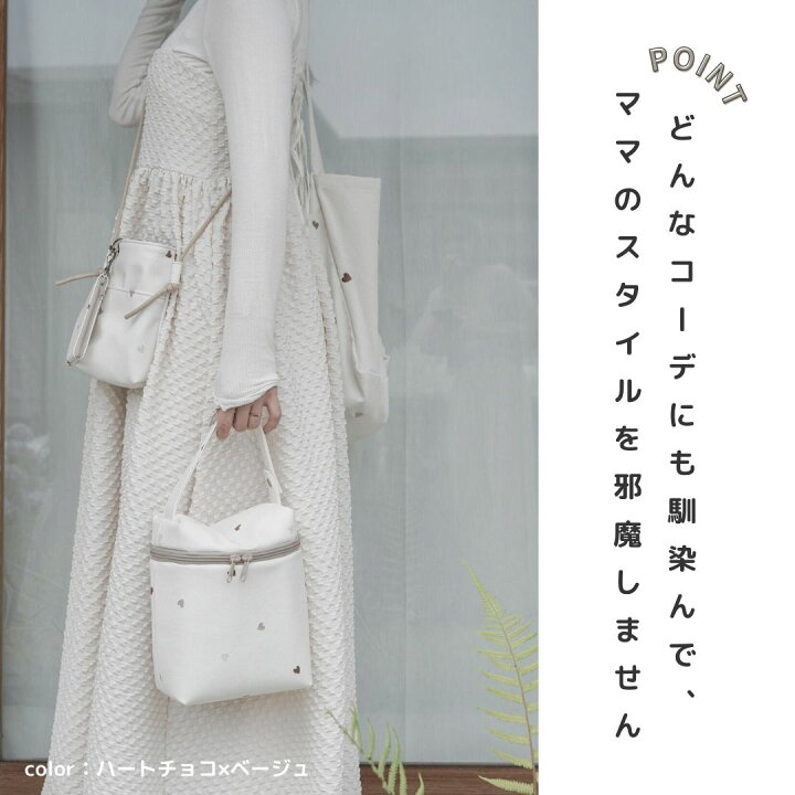 楽天市場】【tonto you cooling milk bag】ミルクバッグ プレゼント 