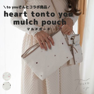 yheart tonto you mulch pouchz}`|[` P[X a v[g Mtg  |[` xr[ObY }}ObY }U[YobO   GRU[ ~N Mr  ւ n