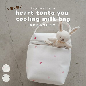 yheart tonto you cooling milk bagz~NobO v[g Mtg  }}ObY  ~N Mr  ۗ ~N n[g  { 킢 xr[ObY i oYMtg 