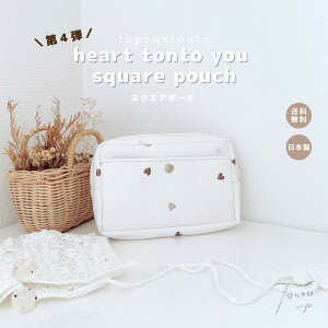 yheart tonto you square pouchz |[` CN|[` }`|[`  킢 P[X  v[g Mtg  fB[X n[g  { xr[ObY xr[pi oYMtg 