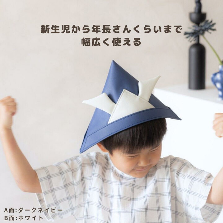 楽天市場】【 カブト 】兜 かぶれる兜 兜帽子 着用兜 子供用 合皮兜 五 