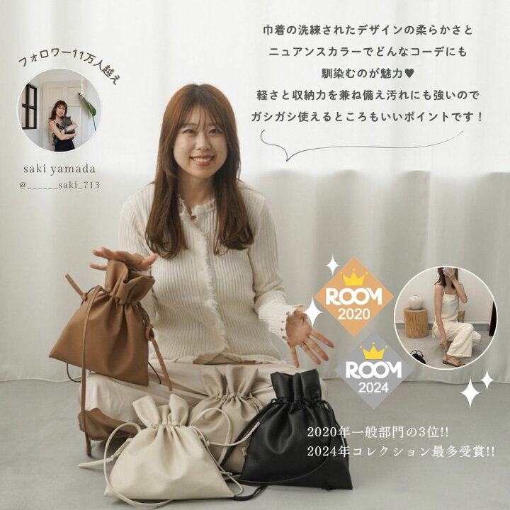 楽天市場】【BONBON BAG】ROOM Style Award 2025 下半期受賞親子リンク 