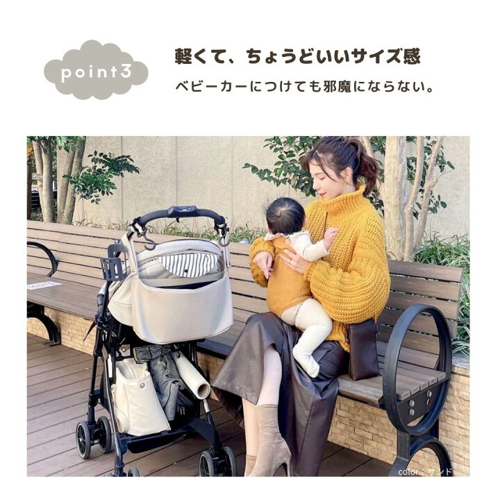 楽天市場】ベビーカーバッグ 【ストローラーバッグ カラフル】ベビー 
