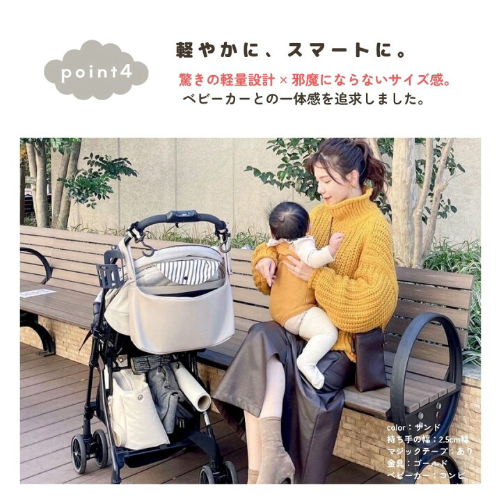 楽天市場】ベビーカーバッグ 【ストローラーバッグ 】ベビーグッズ 