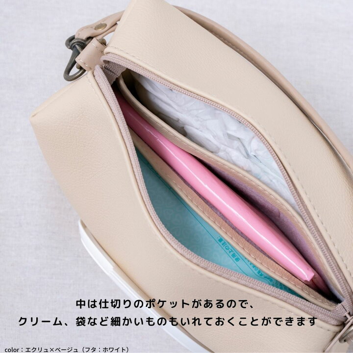 楽天市場】【おむつポーチ】おむつケース おしりふきポーチ おしりふき 