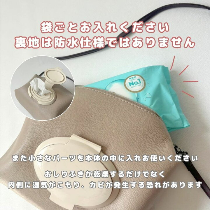 楽天市場】【 おむつポーチ 】 おむつケース おしりふきポーチ 