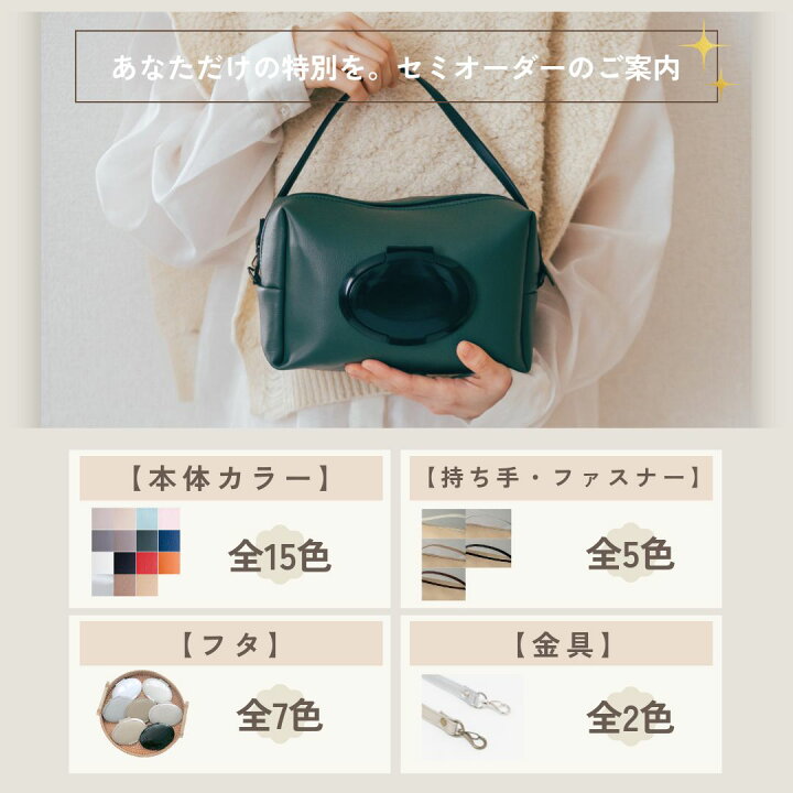 楽天市場】＼スーパーSALE10%OFF／＼セミオーダー／【おむつポーチ 