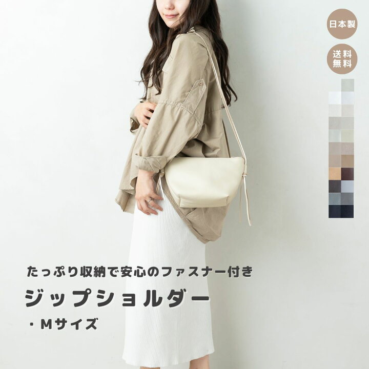 楽天市場】【ジップショルダー Mサイズ】 マザーズバッグ レザー 合皮 