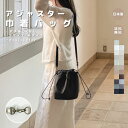 【アジャスター巾着バッグ】マチあり 巾着  おしゃれ シンプル ...