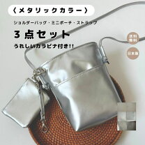 楽天市場】ショルダーバッグ ダブルポケットの通販