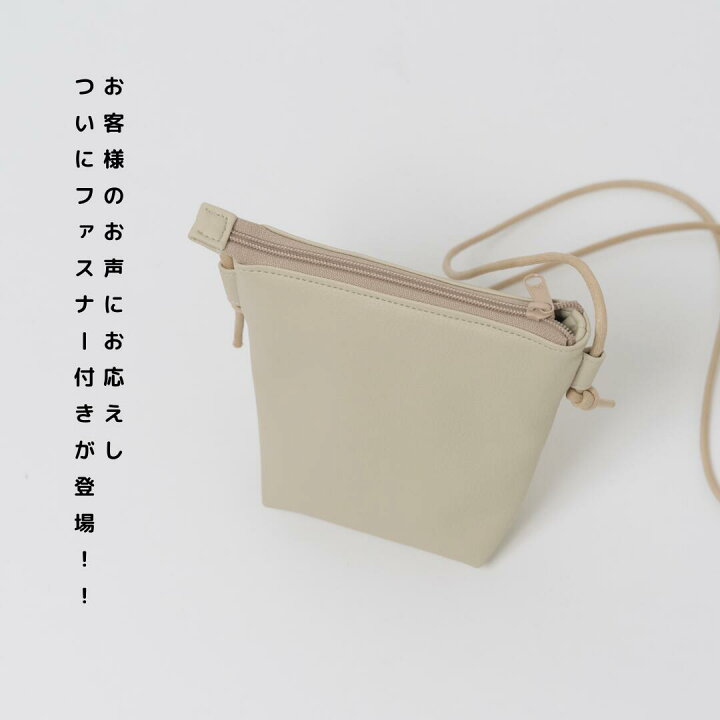楽天市場】【ファスナー付きショルダーバッグ】ベーシック ファスナー  