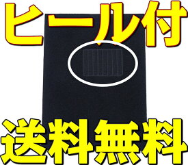 フリーカットマット ヒールパッド付 運転席マット用 カーマット フロアマット 約75cm×約55cm 5色 ブラック/グレー/ベージュ/レッド/ワイン 黒/灰/赤 柄無し 無地 自作 DIY 原反 カーペット バス タクシー ハイヤー トラック カスタム 内装 送料無料