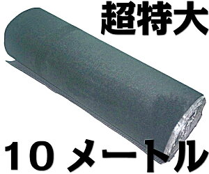 t[Jbg/OTCY  J[}bg tA}bg 120cm×10m  ubN  イ J[ybg oX ^NV[ nC[ [ LsOJ[ er f  Cxg 