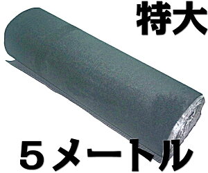 t[Jbg/OTCY  J[}bg tA}bg 120cm×5m  ubN イ J[ybg oX ^NV[ nC[ [ LsOJ[ er f  Cxg p[c 