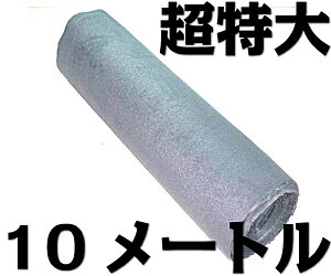 t[Jbg/OTCY  J[}bg tA}bg 120cm×10m DF O[  イ J[ybg oX ^NV[ nC[ [ LsOJ[ er f  Cxg 