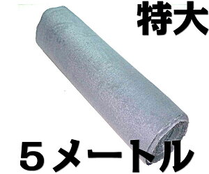 t[Jbg/OTCY  J[}bg tA}bg 120cm×5m DF O[ イ J[ybg oX ^NV[ nC[ gbN [ LsOJ[ er f  Cxg