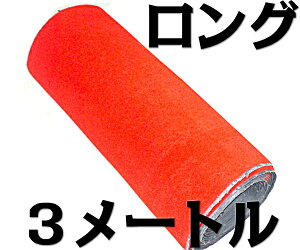 t[Jbg OTCYJ[}bg tA}bg 120cm×3m Ԗn bh  イ bhJ[ybg W oX ^NV[ nC[ gbN  Ǝ w J T 