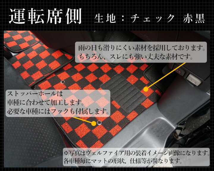 楽天市場】カーマット トヨタ アルファード /ヴェルファイア 20系/25系 