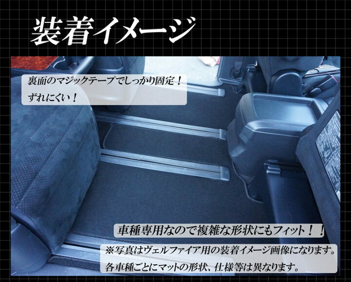 楽天市場】カーマット トヨタ ランドクルーザー 100系/200系 8人乗り車 