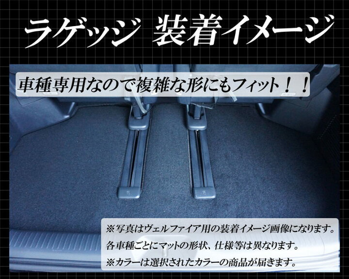 楽天市場】カーマット 日産 エルグランド E52系 専用 新品 フロア 
