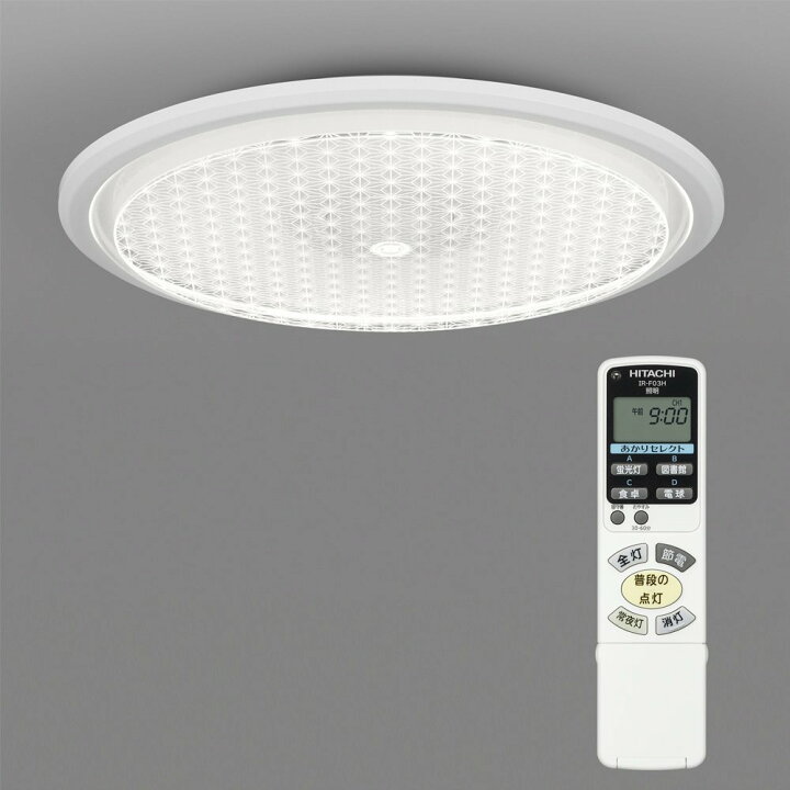 楽天市場】【新品】日立 HITACHI LEDシーリングライト 8畳 リモコン 