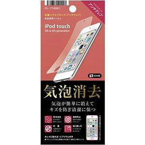 iJacket PGA iPod touch 6th/5thΉtیtB(CA/A`OA) PG-IT6BB02