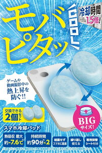 GR X}z ppbh \邾ő 傫 2 Mző7.6 90 JԂgp\ Cgu[ P-SMPT02BUW