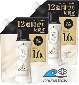 y܂Ƃߔ eʁzmA I[hNX tpr[Y }ChtlXV[Y bNX lߑւ 855mL ×2