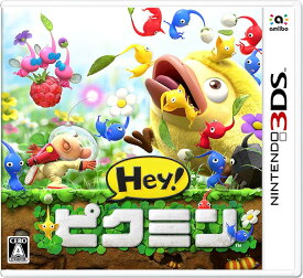 【新品】【メール便】Hey! ピクミン -3DS