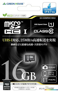 �y���[���ցE�����w��s�z�O���[���n�E�X microSDHC�J�[�h(�A�_�v�^�t��) 16GB UHS-I Class10 GH-SDMRHC16GU
