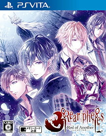 【新品】【メール便】Rear pheles -Red of Another- - PS Vita
