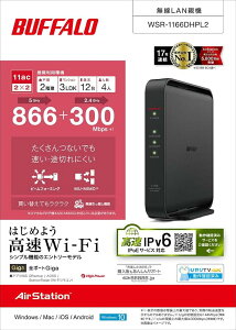 �o�b�t�@���[ (BUFFALO) ����LAN�e�@ 11ac/n/a/g/b 866+300Mbps WSR-1166DHPL2