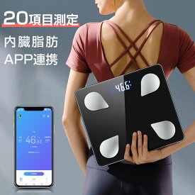 楽天市場 体重計 スマホ連動の通販