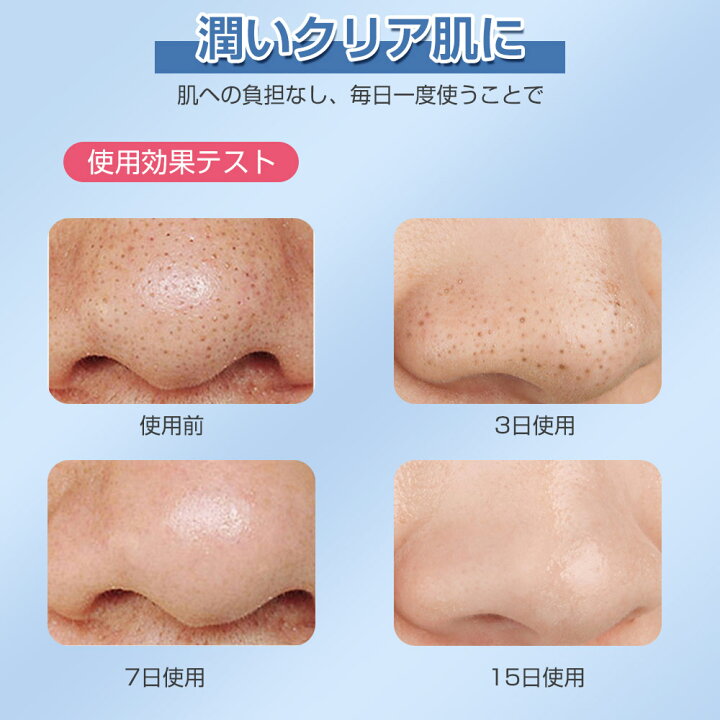 楽天市場 ランキング1位 毛穴吸引 毛穴吸引器 毛穴ケア 毛穴 吸引 美顔器 いちご鼻 黒ずみ 角栓 除去 超音波 顔 防水 エステ 効果 皮脂 プレゼント マッサージ スキンケア 鼻 保湿 美肌 メンズ レディース 引き締め プレゼン ギフト 誕生日 Triple Shop